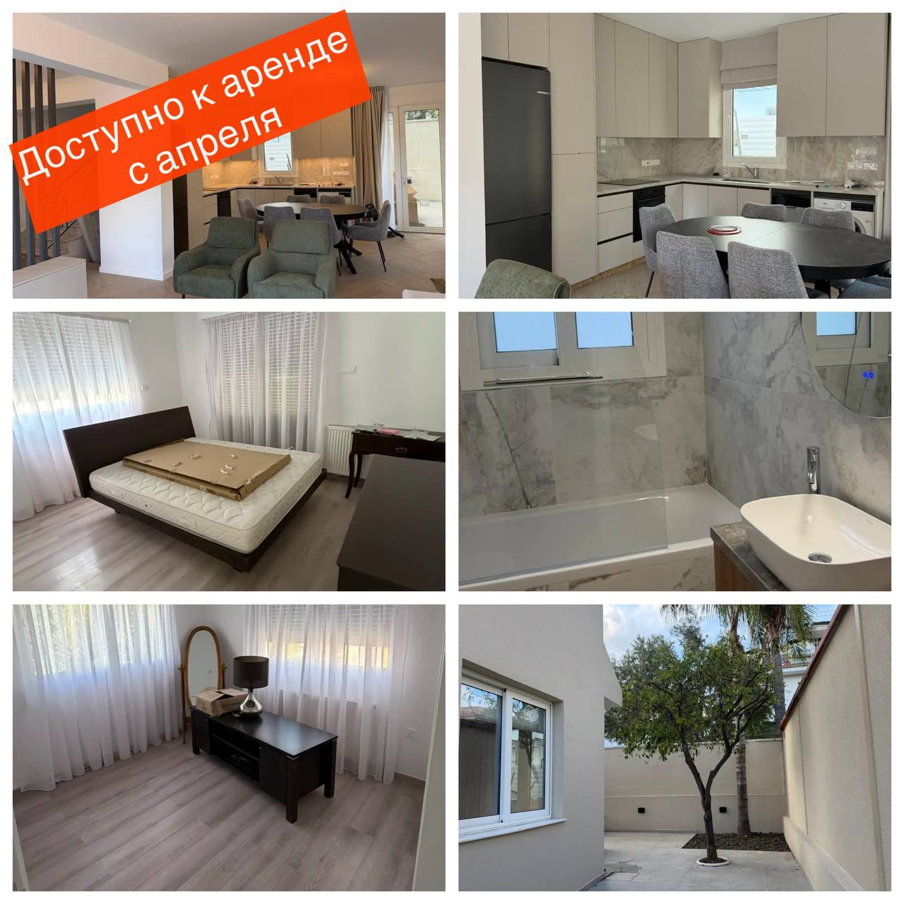 3-спальный дом в Лимассоле